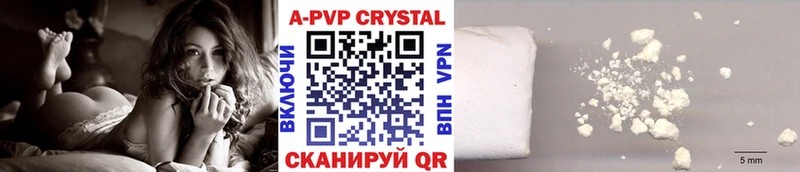 A PVP мука  Белово 