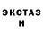 MDMA кристаллы D Nice