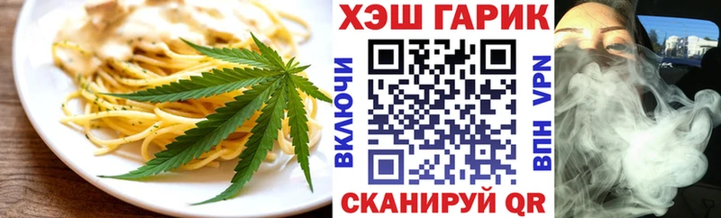 Еда ТГК марихуана  что такое наркотик  Белово 