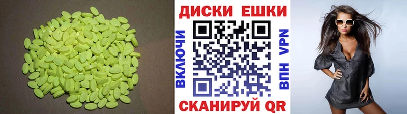 Экстази таблы  Белово 