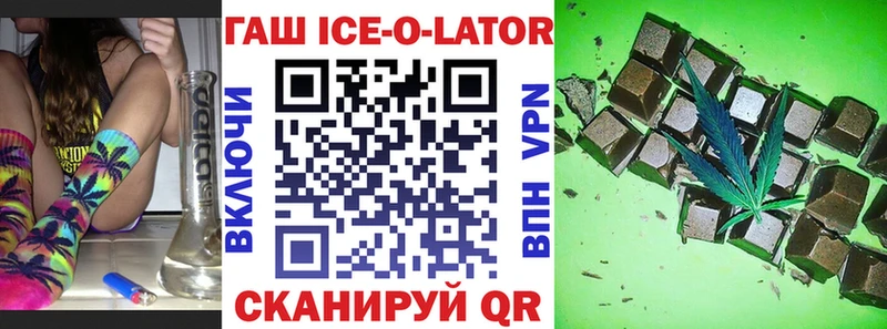 купить наркоту  Белово  Гашиш гарик 