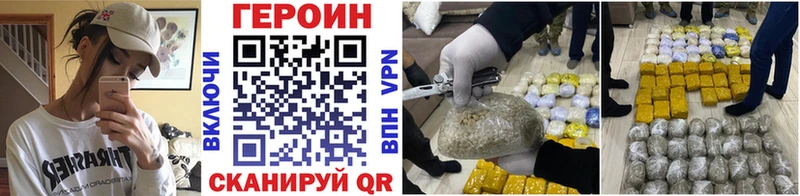 Героин герыч  Белово 