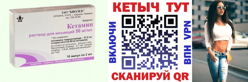 мега ССЫЛКА  Белово  Кетамин ketamine 