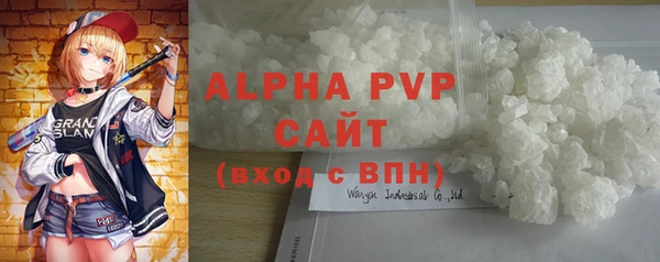 первитин Балабаново