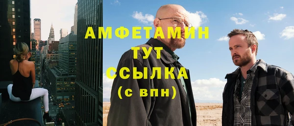 метадон Балахна