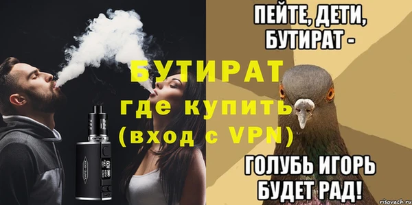 метадон Балахна