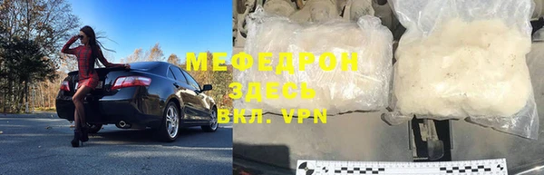 соль ск Баксан