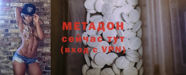 первитин Балабаново