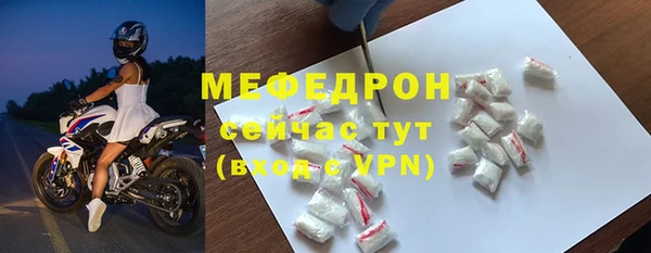 соль ск Баксан
