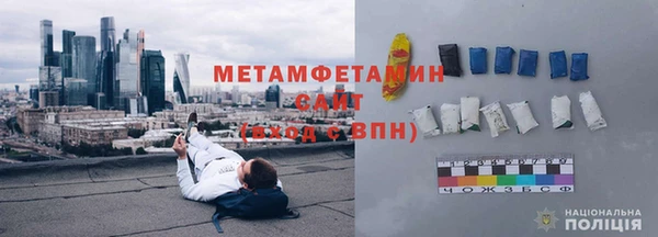 первитин Балабаново