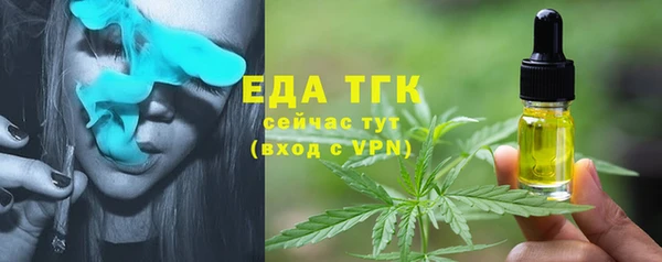 первитин Балабаново