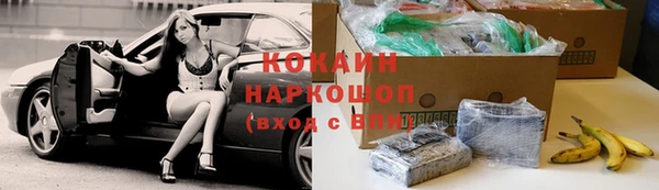 соль ск Баксан