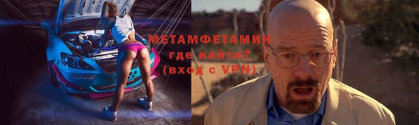 первитин Балабаново