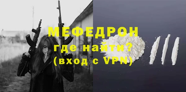 первитин Балабаново