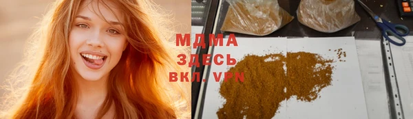 первитин Балабаново