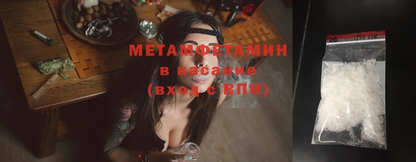 соль ск Баксан