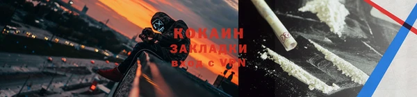первитин Балабаново