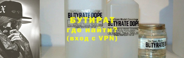 метадон Балахна