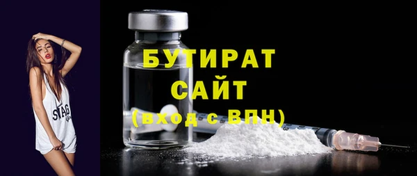 первитин Балабаново