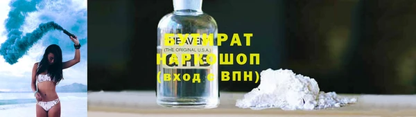 первитин Балабаново