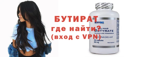метадон Балахна