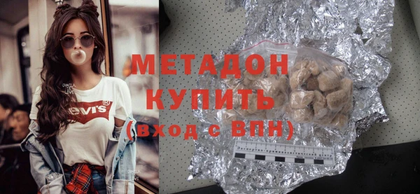 метадон Балахна