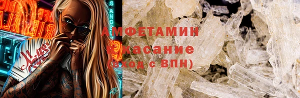 соль ск Баксан