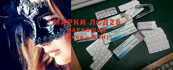 первитин Балабаново