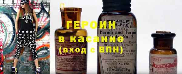 метадон Балахна