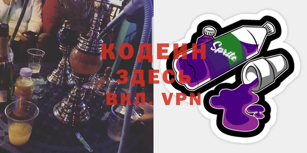 первитин Балабаново