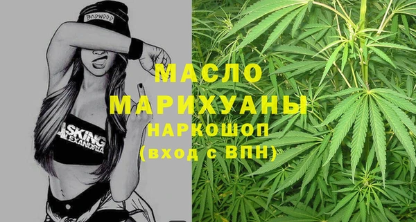 первитин Балабаново