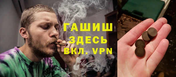 соль ск Баксан