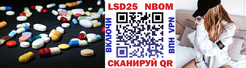 ЛСД экстази кислота  Белово 