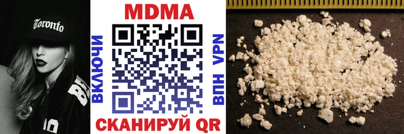 MDMA молли наркота Белово