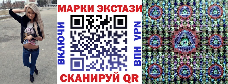 Наркотические марки 1500мкг  Белово 