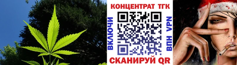 гидра ссылки  Белово  ТГК концентрат  цена наркотик 
